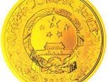 2016年猴年纪念币正反面图片