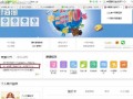 2015航天纪念币纪念钞预约方法