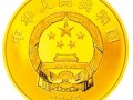 央行发行中国人民抗战胜利70周年纪念币一套(图)