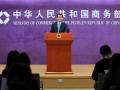 商务部：前7月境外投资同比增长20.6%