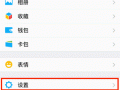 微信iOS版 6.5.8重磅更新：新增搜索和朋友圈