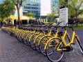 ofo、摩拜回应共享单车新政