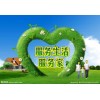 欢迎访问【舟山松下空调】官方网站舟山各市售后服务<中心>