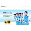 欢迎访问【舟山志高空调】官方网站舟山各市售后服务<中心>