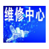 欢迎访问】宿州统帅空调官方网站售后服务咨询电话