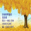 山西集成装饰插接板/竹木纤维墙板