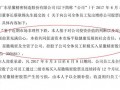 股价一“兜”就涨 但真是好事吗？