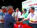 中国橡胶工业百年纪念大会举行
