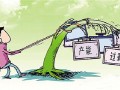 产能过剩 业界谋求煤焦化新发展