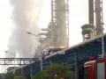 南京发生化工厂爆炸事故 5公里有震感
