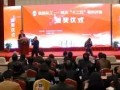 十二五·化工精英评选侧记