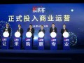 中石化工业品电商平台上线