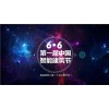 上海河姆渡,上海河姆渡实业,河姆渡电子商务,上海河姆渡公司