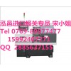 私人英国美容设备进口报关代理