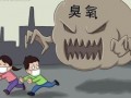 南京开展臭氧专项整治行动 将关停一批化工企业