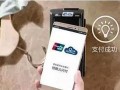 银联加入二维码支付“战局”