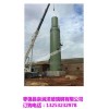 淮南脱硫塔厂家 淮南脱硫塔哪家好 淮南脱硫塔厂 泉润泽供