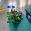 山东泰丰TFB1V80Y/1X-LRB2柱塞泵
