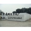 聚苯板，聚苯板厂，北京聚苯板，北京聚苯板厂