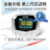 芯迈特2代半导体激光降三高治疗仪