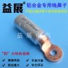 光伏专用，光伏板专用端子