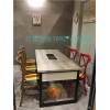 烤肉主题餐桌设计订做厂家直销 深圳家具烤肉主题餐桌 典艺坊供