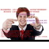 宁波进口二手设备清关公司