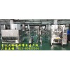 大袋装火锅底料、火锅酱料全自动配料灌装生产线--星火合肥