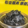 二硫化钼高温润滑脂 高温螺纹防卡剂