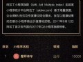 微信小程序TOP100出炉,摩拜免押金试骑荣登榜首