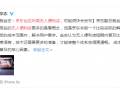 终有一天，超市的收银员小姐姐都会离你而去