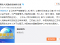 江苏严管无人机,无人机需要实名认证,想飞不能飞