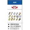 无锡AVK铆钉批发 AVK铆钉价格 AVK铆钉代理 阿曼达供