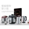 家电进口报关费用