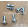 McMaster-Carr 螺栓 93548A583 阿曼达