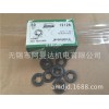 供应AUVECO 垫片 12126 阿曼达供