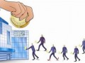江苏吸才新政：弥补个税扣除  各地吸才政策盘点