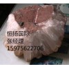黑曜石和建筑板材进口清关通关什么流程