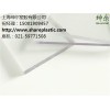 进口透明PC板*进口透明PC板批发*进口透明PC价格*绅尔供