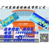 我在悉尼海岸谁能帮我运一批泳衣到岸边给我