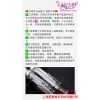 怎么代理量子内衣 全国有多少量子公司 床单植入量子 菱量供