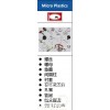 Micro plastics，塑料紧固件，中国区代理，阿曼达