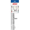 美国MSC，紧固件，五金，管阀及接头，中国区代理，阿曼达供