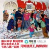 河姆渡电子商务.从采购菜鸟到采购总监,我只用了两年,河姆渡