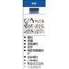 美国RAF,中国区代理,把手,螺柱,垫圈,面板螺钉,阿曼达供