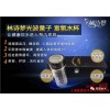 青岛有量子植入仓吗 量子光波能量植入 量子能量功效 菱量供
