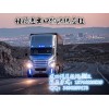 深圳大理石进口代理报关公司