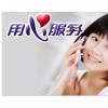 咸阳美的空调【各点】售后服务维修==咨询电话