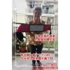 什么是量子能量产品 龙爱量子集团介绍 量子植入 菱量供