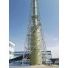 四川脱硫塔 广西脱硫塔 贵州脱硫塔 泉润泽厂家供应